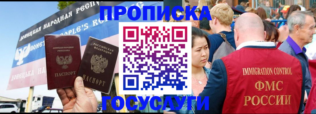 прописка штамп в Камбарке