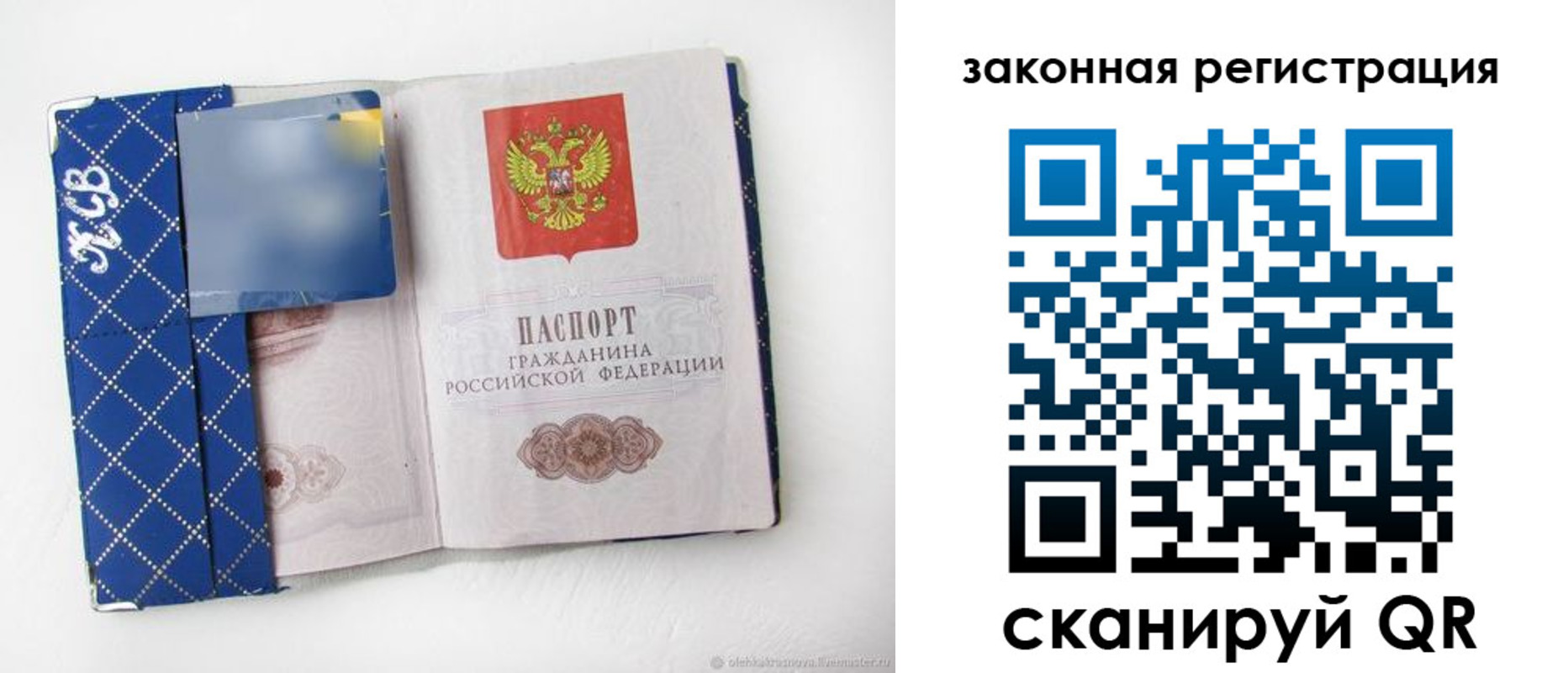 прописка паспорт в Камбарке