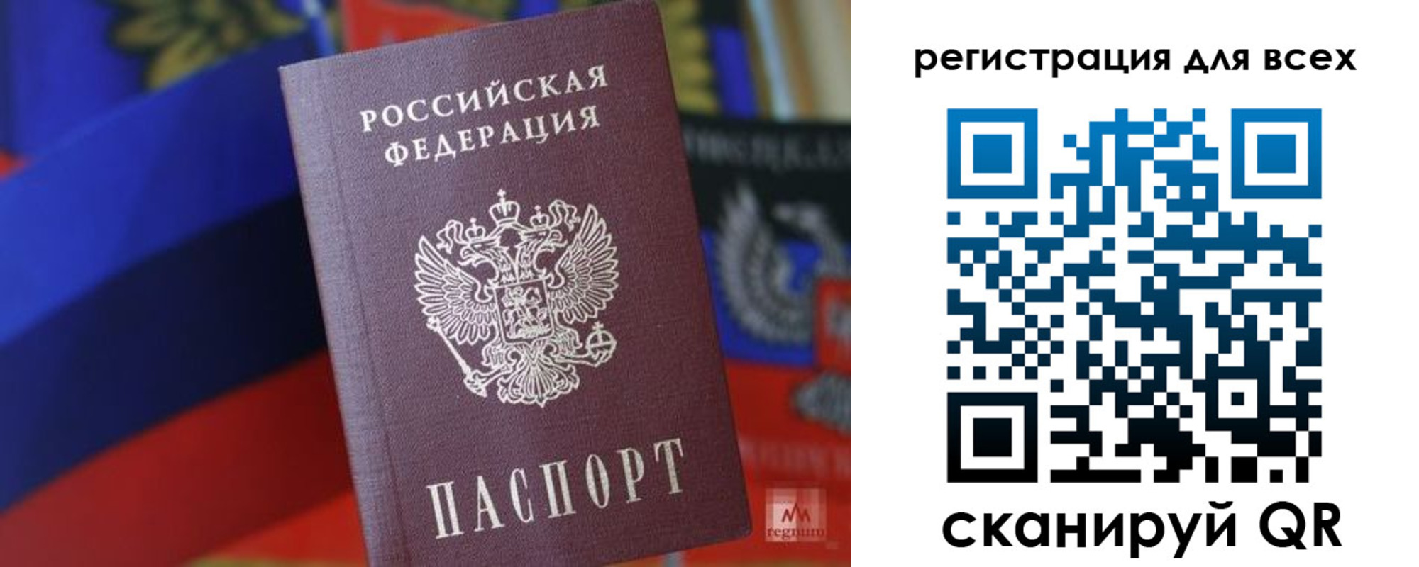 миграционный учет в Камбарке