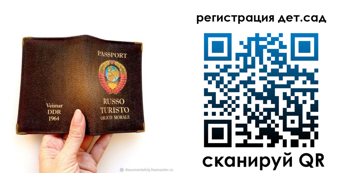 временная регистрация недорого в Камбарке