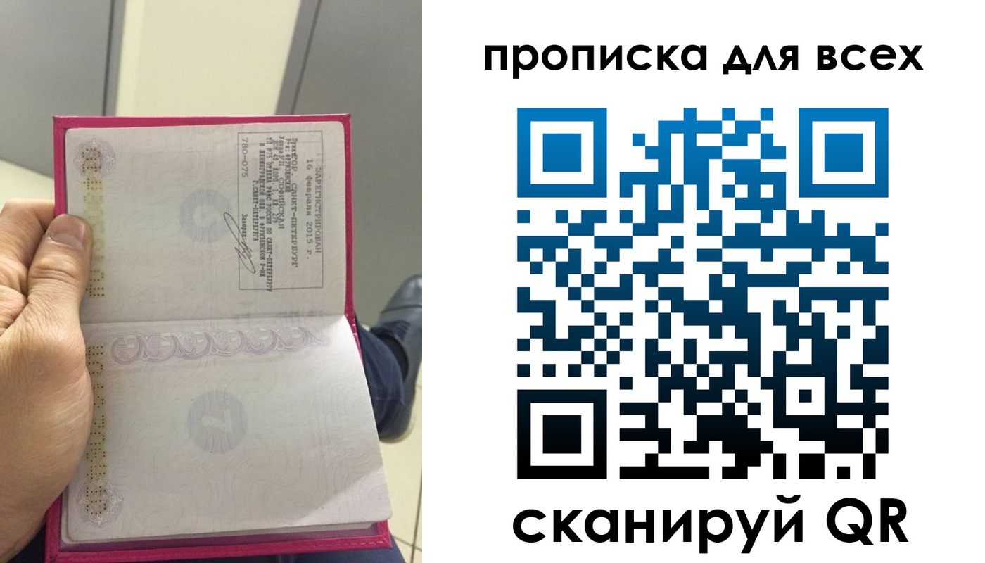 прописка ребенка в Камбарке