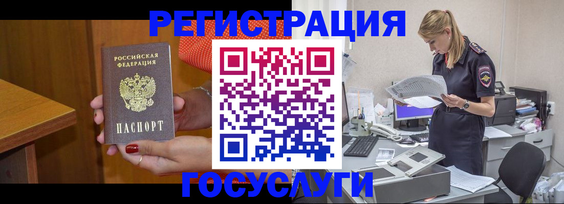 временная регистрация в квартире в Камбарке