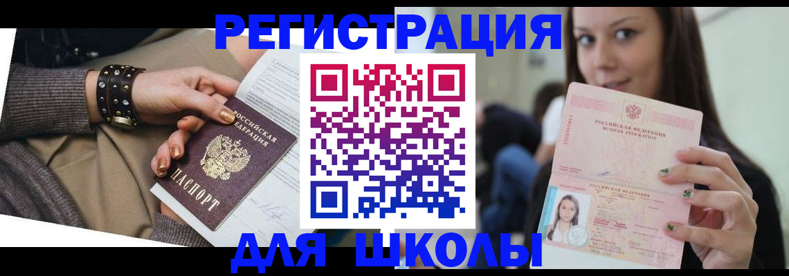 регистрация в Камбарке