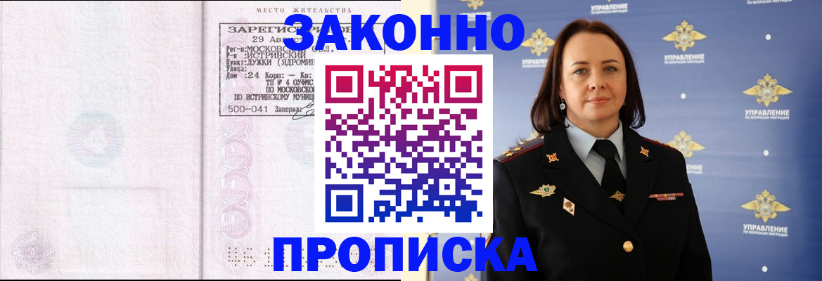 регистрация для школы в Камбарке