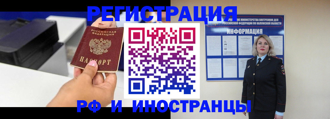 прописка ребенка в Камбарке